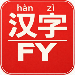 Hanzify