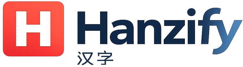 Hanzify